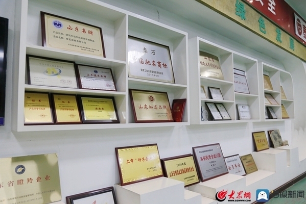 泰石巖棉的專利技術(shù)內(nèi)容，泰石巖棉專利技術(shù) 行業(yè)新聞 第1張