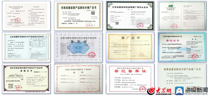 泰石巖棉的專利技術(shù)內(nèi)容，泰石巖棉專利技術(shù) 行業(yè)新聞 第3張