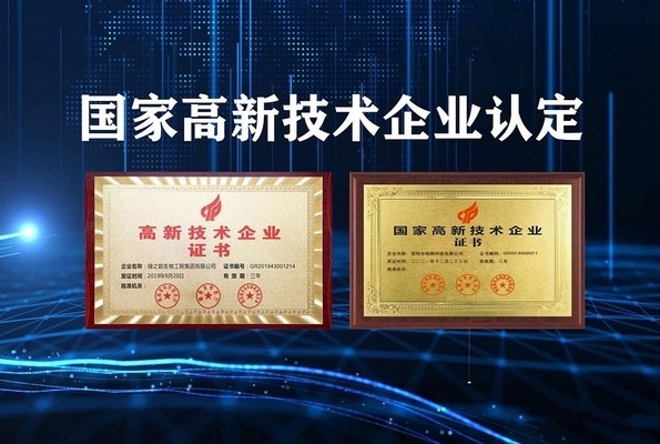 泰石巖棉的專利技術(shù)內(nèi)容，泰石巖棉專利技術(shù) 行業(yè)新聞 第4張