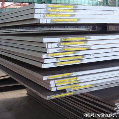 四川鋼板供應(yīng)商價(jià)格對(duì)比，四川鋼板供應(yīng)商價(jià)格大 行業(yè)新聞 第3張