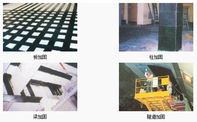 碳纖維加固荷載試驗操作流程，碳纖維加固荷載試驗操作