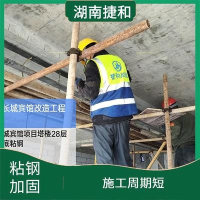 粘鋼加固施工質(zhì)量檢測(cè)標(biāo)準(zhǔn)，粘鋼加固施工質(zhì)量檢測(cè)標(biāo)準(zhǔn)，保障結(jié)構(gòu)安全的關(guān)鍵準(zhǔn)則 行業(yè)新聞 第3張