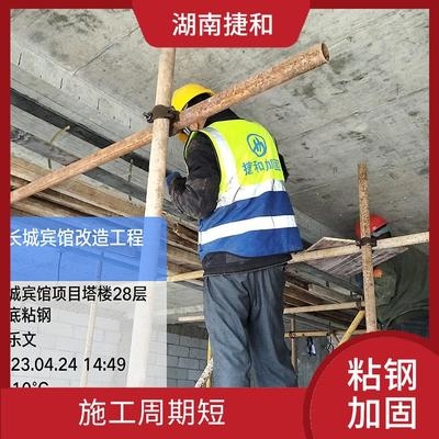 粘鋼加固施工質(zhì)量檢測標(biāo)準(zhǔn)，粘鋼加固施工質(zhì)量檢測標(biāo)準(zhǔn)，保障結(jié)構(gòu)安全的關(guān)鍵準(zhǔn)則