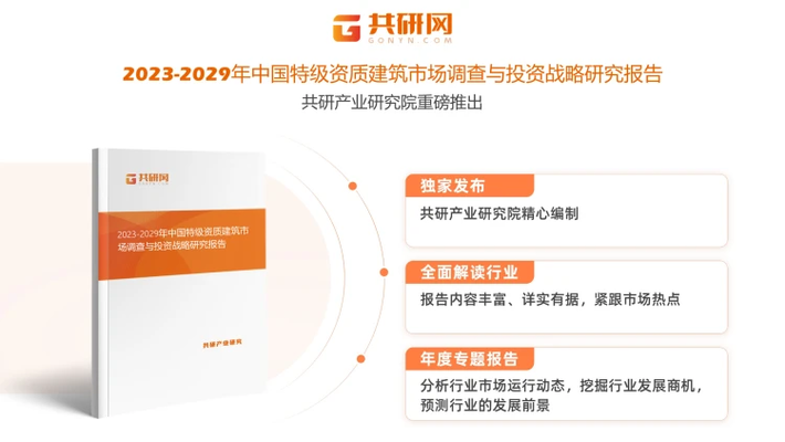 特種工程資質(zhì)市場(chǎng)前景分析，特種工程資質(zhì)市場(chǎng)前景，機(jī)遇與挑戰(zhàn) 行業(yè)新聞 第5張
