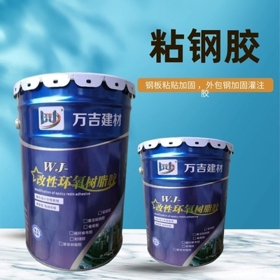 粘鋼加固材料的環(huán)保性能，粘鋼加固材料環(huán)保性能探析 行業(yè)新聞 第5張