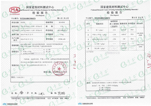 碳纖維加固與傳統(tǒng)方法的對(duì)比研究，碳纖維加固技術(shù)，優(yōu)勢(shì)與挑戰(zhàn)并存，在建筑結(jié)構(gòu)加固領(lǐng)域，碳纖維加固技術(shù)正逐漸嶄露頭角，與傳統(tǒng)加固方法形成鮮明對(duì)比。碳纖維加固具有高強(qiáng)度、輕質(zhì)、耐腐蝕等顯著優(yōu)勢(shì)，能有效提升結(jié)構(gòu)的承載能力和耐久性，為現(xiàn)代建筑工程提供了新的解決方案。然而，其應(yīng)用也面臨一些挑戰(zhàn)，如成本較高、施工技術(shù)要求嚴(yán)格等。本文將深入探討碳纖維加固技術(shù)的特點(diǎn)、應(yīng)用場(chǎng)景，并與傳統(tǒng)加固方法進(jìn)行全面對(duì)比， 行業(yè)新聞 第3張