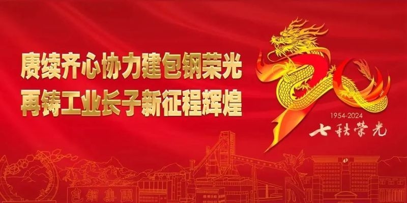 稀土鋼產(chǎn)品在建筑領(lǐng)域的應(yīng)用，稀土鋼產(chǎn)品，建筑領(lǐng)域的應(yīng)用新勢力 行業(yè)新聞 第3張