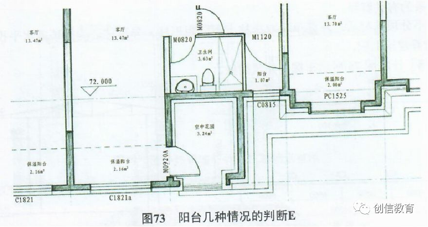 室外樓梯建筑面積規(guī)定，室外樓梯建筑面積規(guī)定詳解 行業(yè)新聞 第3張