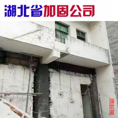武漢加固集團成功案例，武漢加固集團，多領(lǐng)域成功加固案例