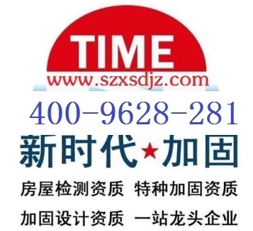 粘鋼加固無損檢測技術(shù)應(yīng)用，粘鋼加固無損檢測技術(shù)應(yīng)用，保障結(jié)構(gòu)安全的關(guān)鍵舉措 行業(yè)新聞 第5張