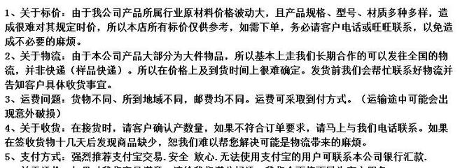 巖棉板市場價格波動原因，巖棉板市場價格波動原因 行業(yè)新聞 第4張