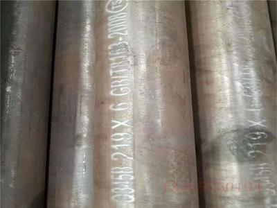 碳素鋼與合金鋼的區(qū)別，碳素鋼與合金鋼，特性、成分及應(yīng)用領(lǐng)域的全面 行業(yè)新聞 第5張