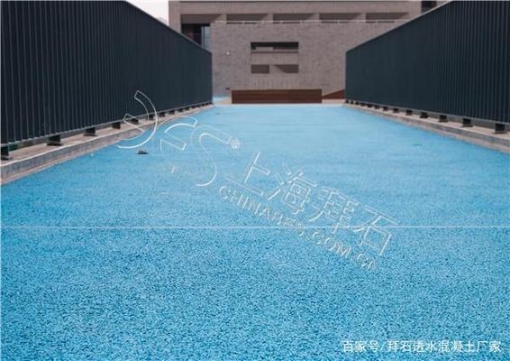 透水混凝土養(yǎng)護(hù)期間防污染措施，透水混凝土養(yǎng)護(hù)期防污染關(guān)鍵舉措 行業(yè)新聞 第4張