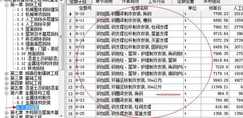 碳纖維加固施工設(shè)備清單，碳纖維加固施工必備設(shè)備 行業(yè)新聞 第5張