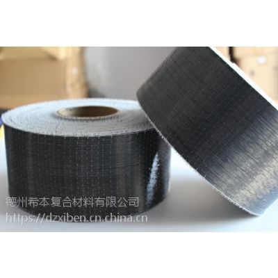 碳纖維布與碳纖維網(wǎng)格的應(yīng)用場景，碳纖維布與碳纖維網(wǎng)格，應(yīng)用場景大揭秘 行業(yè)新聞 第5張