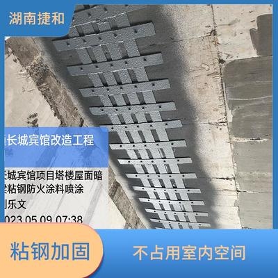 粘鋼加固防火涂料的選擇標準，粘鋼加固中防火涂料的選擇要點及 行業(yè)新聞 第3張
