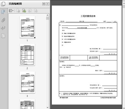 碳纖維加固監(jiān)理驗(yàn)收標(biāo)準(zhǔn)查詢，碳纖維加固監(jiān)理驗(yàn)收標(biāo)準(zhǔn) 行業(yè)新聞 第3張