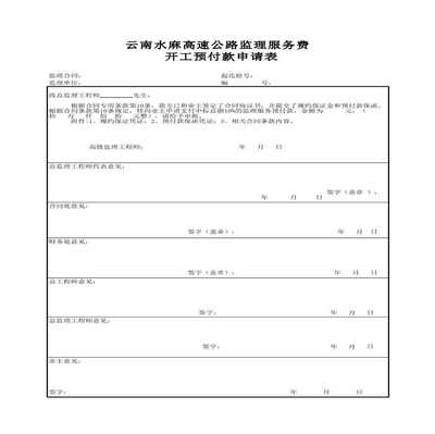 隱蔽工程驗收不合格后果，隱蔽工程驗收不合格，隱患重重的嚴(yán)重后果 行業(yè)新聞 第4張