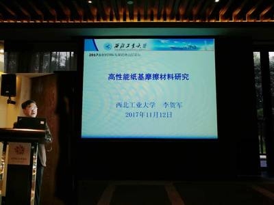 碳纖維復(fù)合材料環(huán)境適應(yīng)性研究，碳纖維復(fù)合材料環(huán)境適應(yīng)性的多維度探究 行業(yè)新聞 第3張