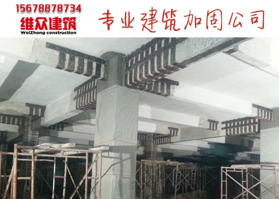 粘鋼板加固材料成本分析，粘鋼板加固材料成本深度剖析與控制 行業(yè)新聞 第3張