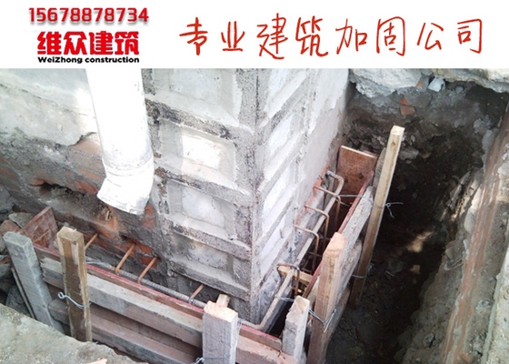 粘鋼板加固材料成本分析，粘鋼板加固材料成本深度剖析與控制 行業(yè)新聞 第5張