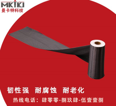 碳纖維布供應(yīng)商信譽評估方法，碳纖維布供應(yīng)商信譽評估，方法與指標(biāo) 行業(yè)新聞 第3張