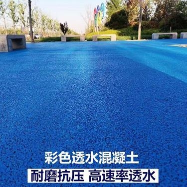 透水混凝土罩面漆品牌排行，透水混凝土罩面漆品牌排行，精選優(yōu)質(zhì)品牌推薦 行業(yè)新聞 第5張