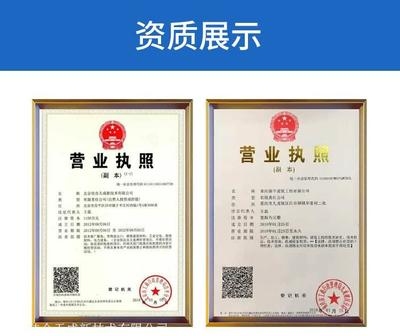 加固公司資質(zhì)等級(jí)劃分標(biāo)準(zhǔn)，加固公司資質(zhì)等級(jí)劃分 行業(yè)新聞 第3張