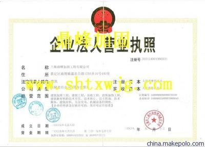 碳纖維加固效果的長期監(jiān)測，碳纖維加固效果長期監(jiān)測，技術(shù)、方法 行業(yè)新聞 第4張