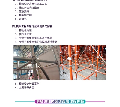 特殊工藝車間設(shè)計(jì)要點(diǎn)，特殊工藝車間設(shè)計(jì)，關(guān)鍵要點(diǎn)與技術(shù) 行業(yè)新聞 第3張