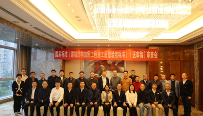 加固工程驗收標準更新，加固工程驗收標準更新，新要求與 行業(yè)新聞 第4張