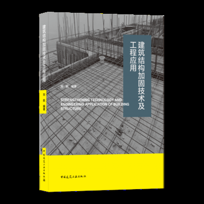 加固工程師如何提升技術(shù)能力，加固工程師技術(shù)能力提升 行業(yè)新聞 第2張