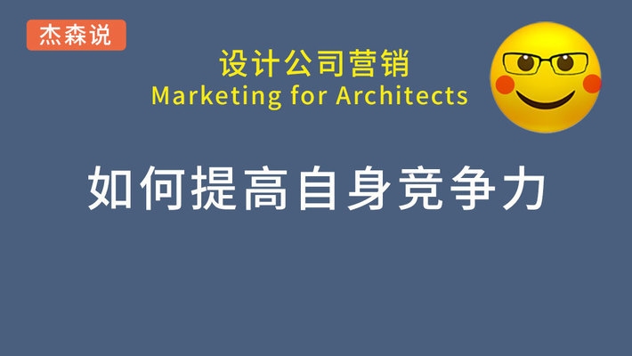 加固設(shè)計公司的市場競爭力，加固設(shè)計公司，提升市場競爭力的多元策略與優(yōu)勢剖析，加固設(shè)計公司提升市場競爭力的多元策略與核心優(yōu)勢解析 行業(yè)新聞 第2張