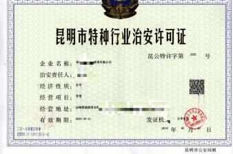 特種工程資質(zhì)年檢流程，工程資質(zhì)年檢流程 行業(yè)新聞 第5張