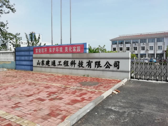 加固工程環(huán)保措施與效益，加固工程環(huán)保措施與效益，雙贏之道 行業(yè)新聞 第5張