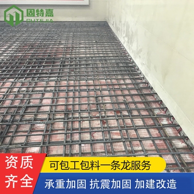 碳纖維加固施工技術(shù)交底案例，碳纖維加固施工技術(shù)交底案例，工藝要點(diǎn)與質(zhì)量控制詳解 行業(yè)新聞 第1張