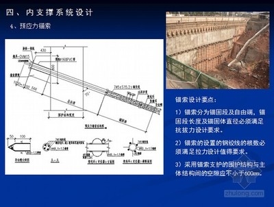 加固施工圖設(shè)計要點(diǎn)解析，加固施工圖設(shè)計，關(guān)鍵要點(diǎn)深度解析 行業(yè)新聞 第5張