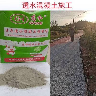 透水混凝土罩面漆耐久性測試，透水混凝土罩面漆耐久性測試，關(guān)鍵指標與 行業(yè)新聞 第5張