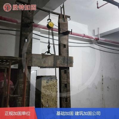 加固設計單位注冊資本要求詳解，加固設計單位注冊資本要求 行業(yè)新聞 第3張
