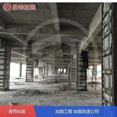 加固設計單位注冊資本要求詳解，加固設計單位注冊資本要求 行業(yè)新聞 第4張