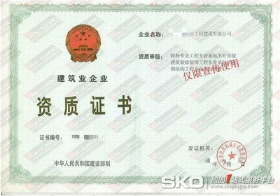 加固設(shè)計甲級資質(zhì)申請流程，加固設(shè)計甲級資質(zhì)申請流程全解析 行業(yè)新聞 第1張