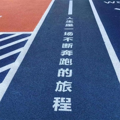 透水混凝土罩面漆施工后如何清潔維護(hù)，水混凝土罩面漆施工后清潔維護(hù)，透水混凝土罩面漆施工后的清潔與維護(hù)指南 行業(yè)新聞 第4張