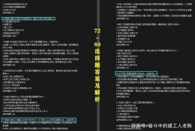 加固設(shè)計公司資質(zhì)等級劃分，加固設(shè)計公司資質(zhì)等級劃分全解析 行業(yè)新聞 第5張