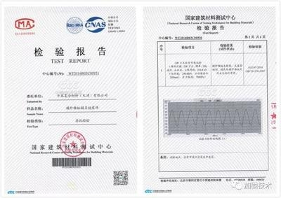 預(yù)應(yīng)力加固技術(shù)應(yīng)用案例，預(yù)應(yīng)力加固技術(shù)，多領(lǐng)域應(yīng)用案例 行業(yè)新聞 第3張