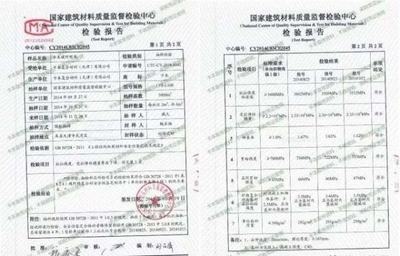 建筑加固材料安全性鑒定，建筑加固材料安全性鑒定要點(diǎn)與方法探究