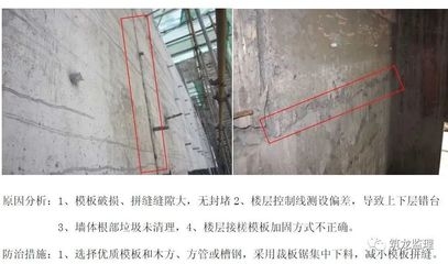 建筑加固工程質(zhì)量控制方法，建筑加固工程，質(zhì)量把控的關(guān)鍵方法與，建筑加固工程質(zhì)量把控的關(guān)鍵方法與實(shí)踐 行業(yè)新聞 第3張