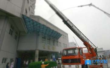 消防安全責(zé)任狀簽訂流程，消防安全責(zé)任狀簽訂，流程詳解與要點(diǎn) 行業(yè)新聞 第1張