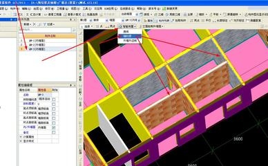 加固設(shè)計(jì)軟件價(jià)格比較分析，加固設(shè)計(jì)軟件價(jià)格比較 行業(yè)新聞 第4張