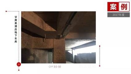 預應力加固技術的實際案例，預應力加固技術在實際工程中的精彩應用 行業(yè)新聞 第5張