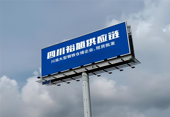 云南鋼板供需矛盾解決方案，云南鋼板供需矛盾，破局之策 行業(yè)新聞 第4張